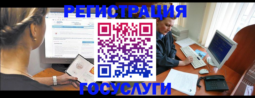 временная прописка в Тюкалинске