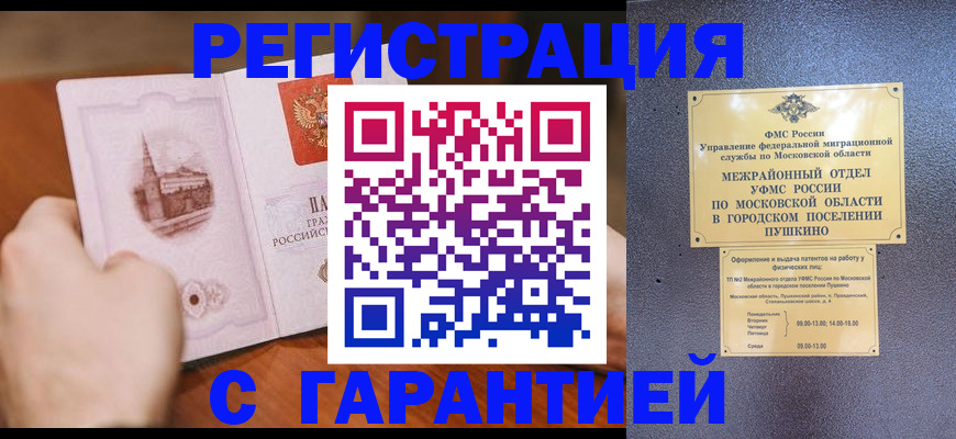 найти адрес прописки в Тюкалинске