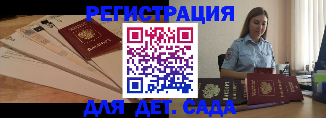 прописка для кредита в Тюкалинске