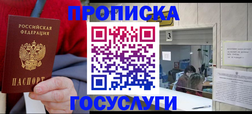 регистрация для школы в Тюкалинске