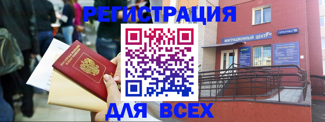 пропишу в квартире в Тюкалинске